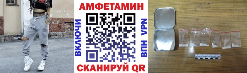 Amphetamine 98%  ссылка на мегу онион  Ясный 