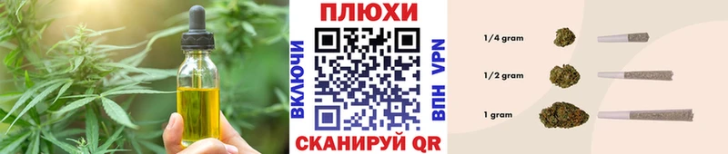 Еда ТГК марихуана  это клад  Ясный 