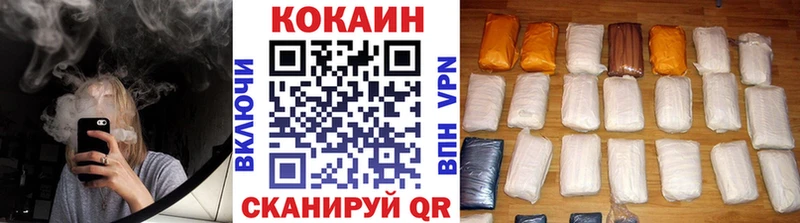 Cocaine 99%  Ясный 