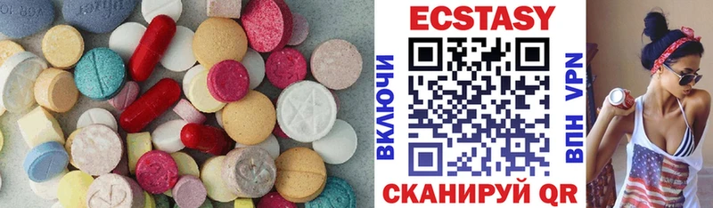 Ecstasy mix  цена наркотик  Ясный 