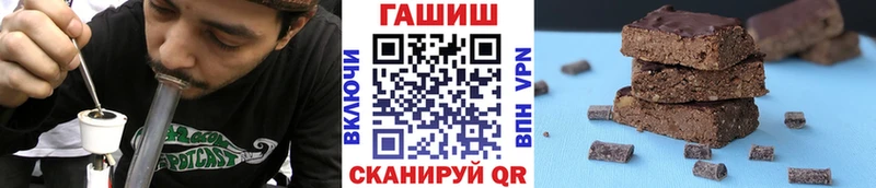 ГАШИШ hashish  Ясный 
