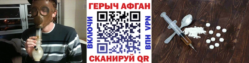 ГЕРОИН VHQ  что такое наркотик  Ясный 
