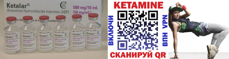 КЕТАМИН ketamine  Ясный 