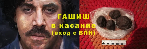 каннабис Арсеньев