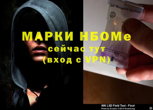 мяу мяу кристалл Аркадак