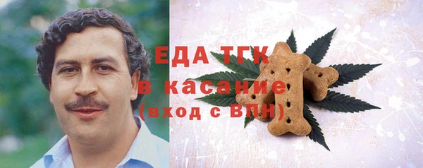 прущий лед Армянск