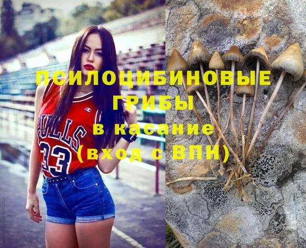 мяу мяу кристалл Аркадак