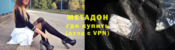 прущий лед Армянск