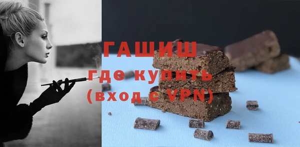 мяу мяу кристалл Аркадак