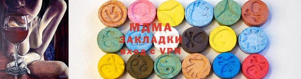 мяу мяу кристалл Аркадак