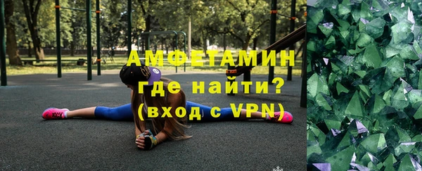 прущий лед Армянск