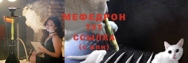 скорость Рославль