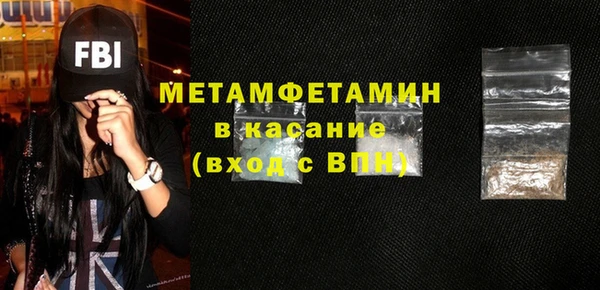 мяу мяу кристалл Аркадак