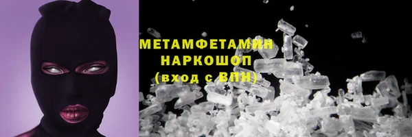 мяу мяу кристалл Аркадак