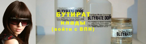 мяу мяу кристалл Аркадак