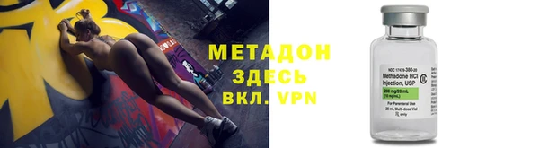 мяу мяу кристалл Аркадак
