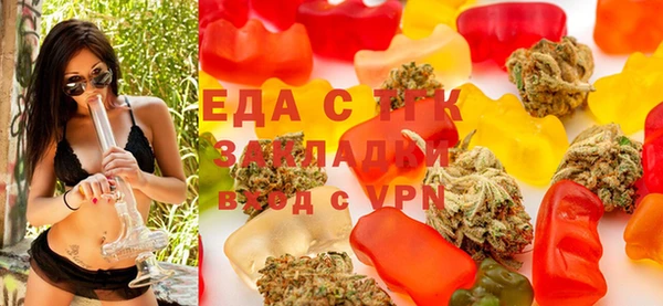 прущий лед Армянск