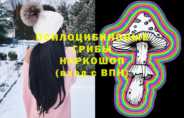 каннабис Арсеньев