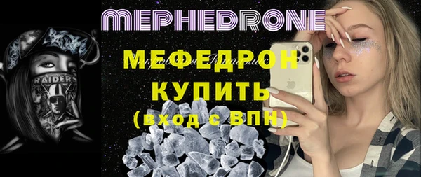прущий лед Армянск