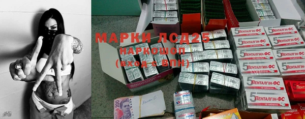 мяу мяу кристалл Аркадак