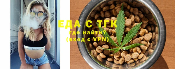 мяу мяу кристалл Аркадак