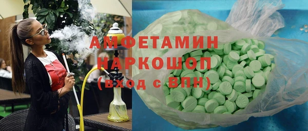 прущий лед Армянск