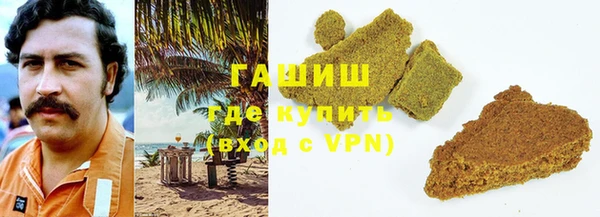 прущий лед Армянск