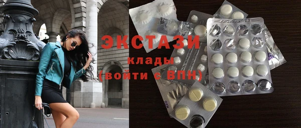 мяу мяу кристалл Аркадак