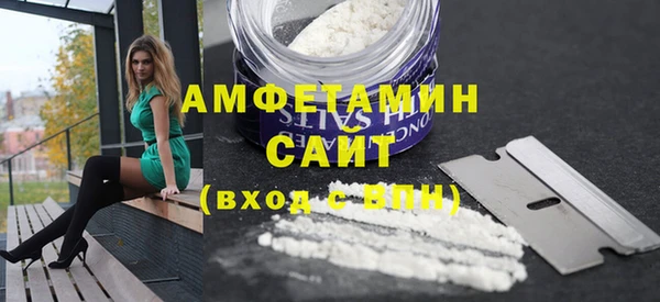 прущий лед Армянск