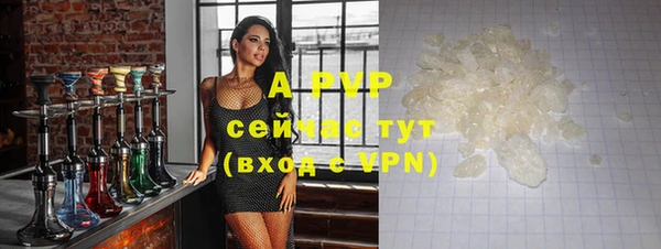 мяу мяу кристалл Аркадак