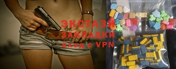 каннабис Арсеньев