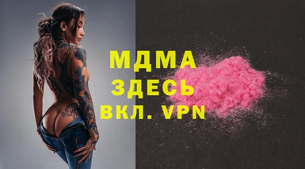мяу мяу кристалл Аркадак