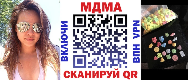 МДМА Molly  Ясный 